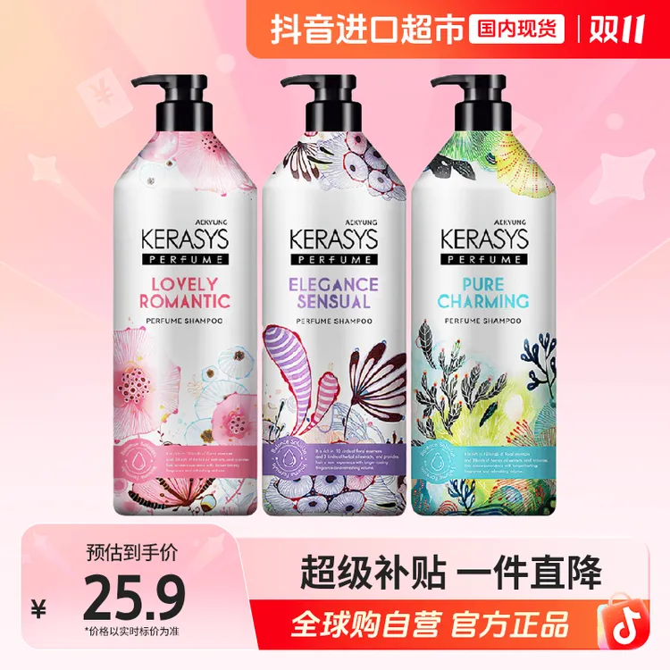 【国内现货】 AEKYUNG KeraSys/爱敬科娜洗丝 正品洗发水系列【c】