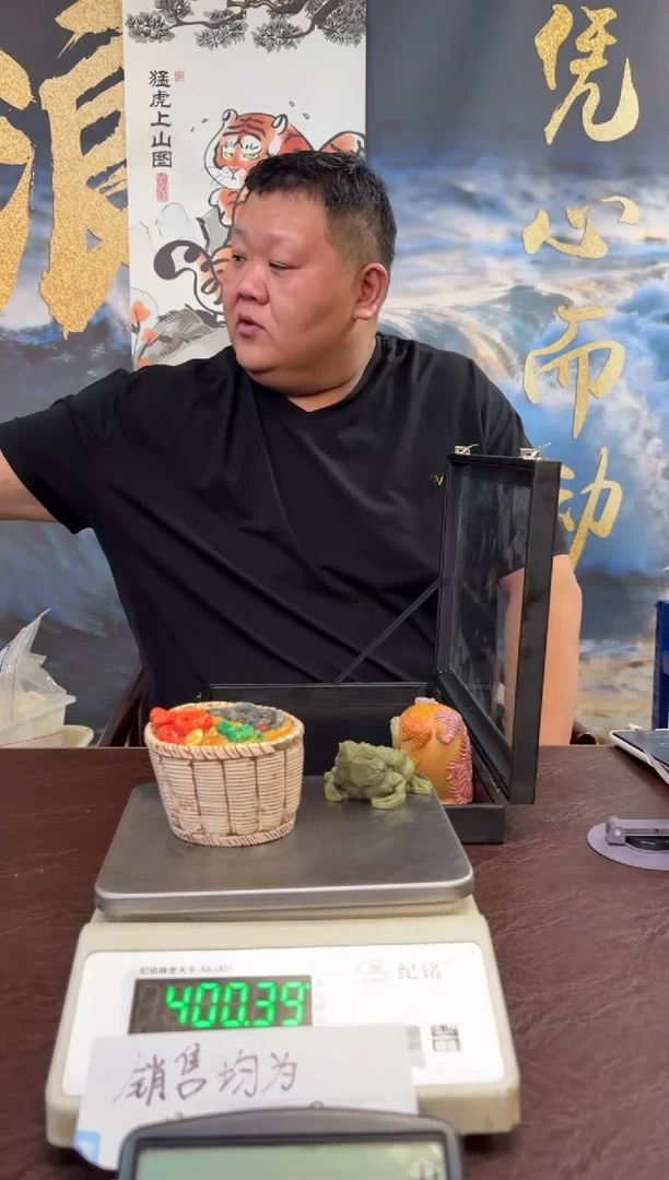 把件猛犸象牙猛犸猛犸猛犸136