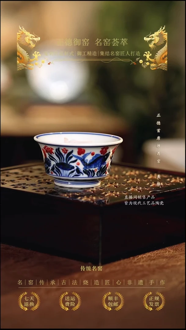 永明尚玩...................