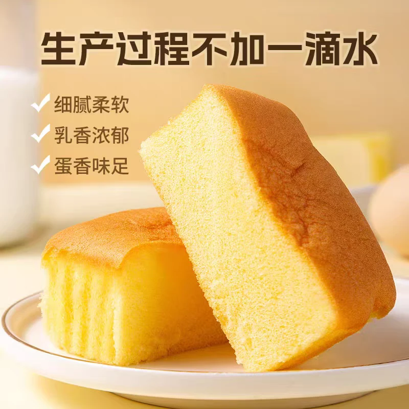 二级品光&明水牛奶早餐面包两种包装不挑介意不拍不售后