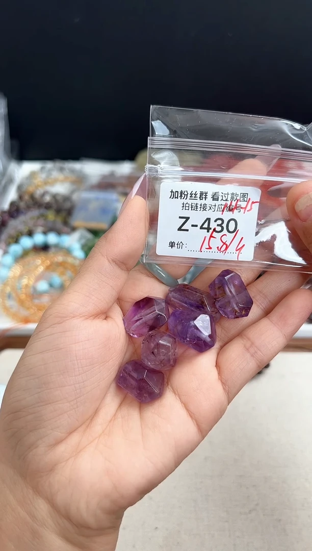 【闪购商品】水晶手串未镶嵌紫水随形一颗