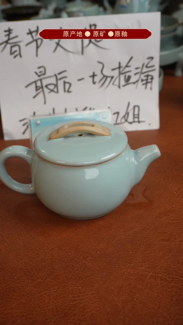 【闪购商品】杯原产地原矿釉汝瓷瑕品