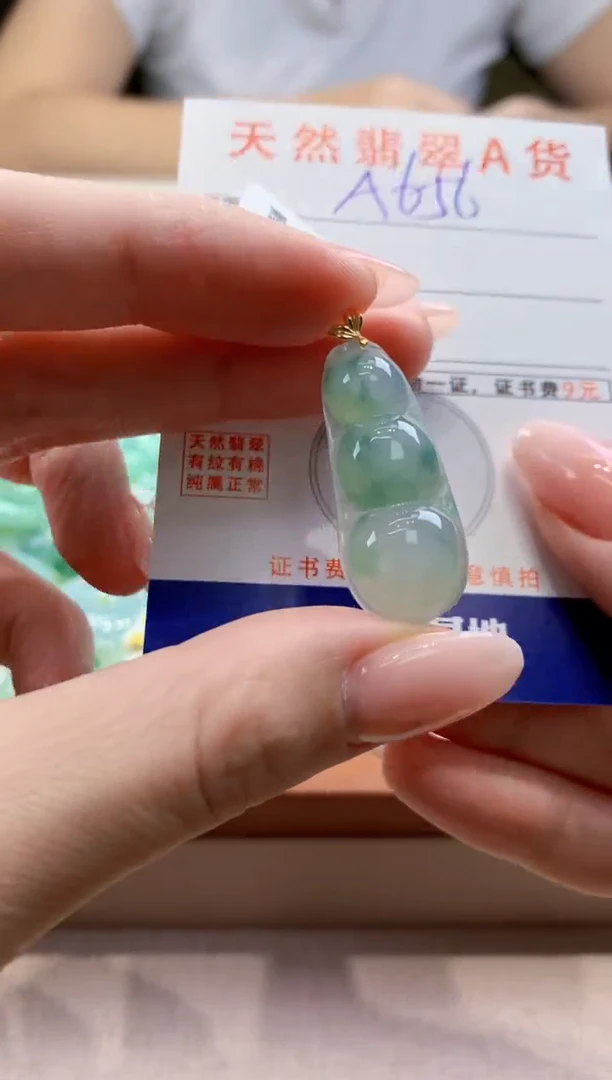 颈饰18K金镶嵌翡翠天然缅甸a货翡翠