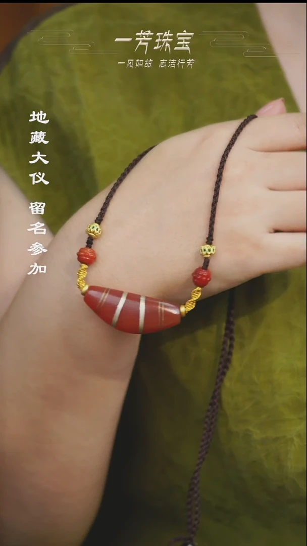 玛瑙/玉髓（覆膜）散珠多样性发其一