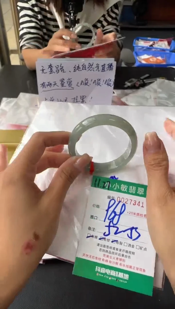 未镶嵌手镯翡翠A货手镯