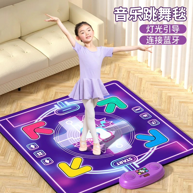 跳舞毯儿童节3到6岁玩具女童2025年女孩运动玩具小女孩子生日礼物