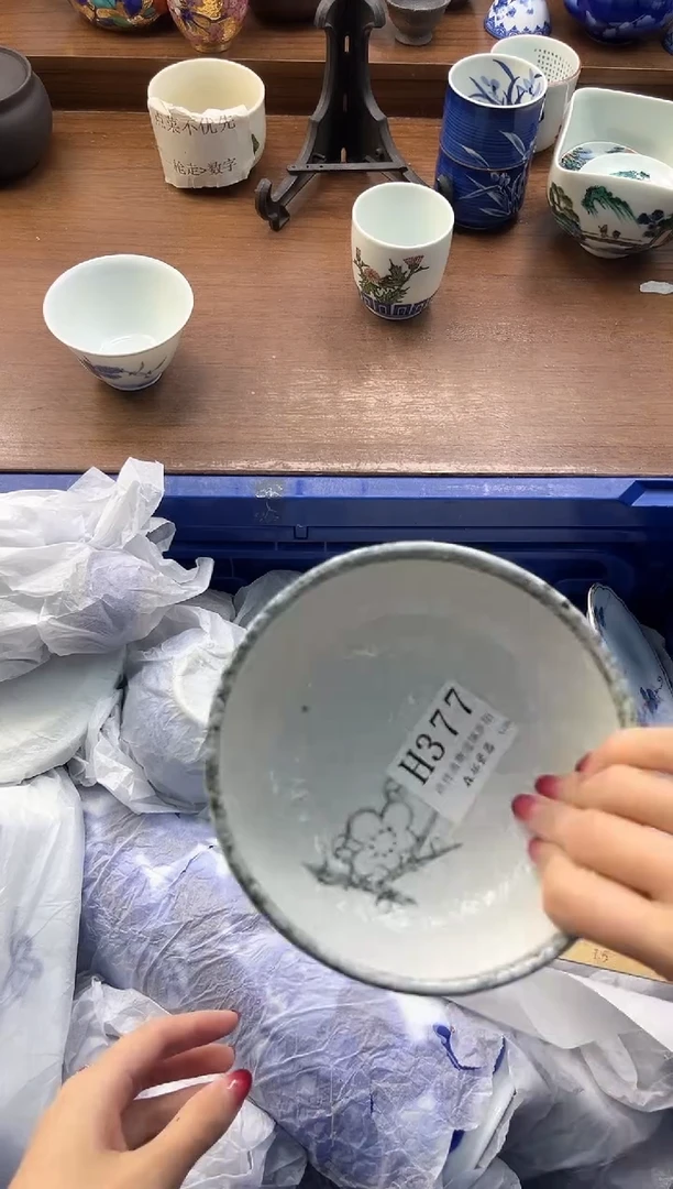 【闪购商品】瓷片----------H377