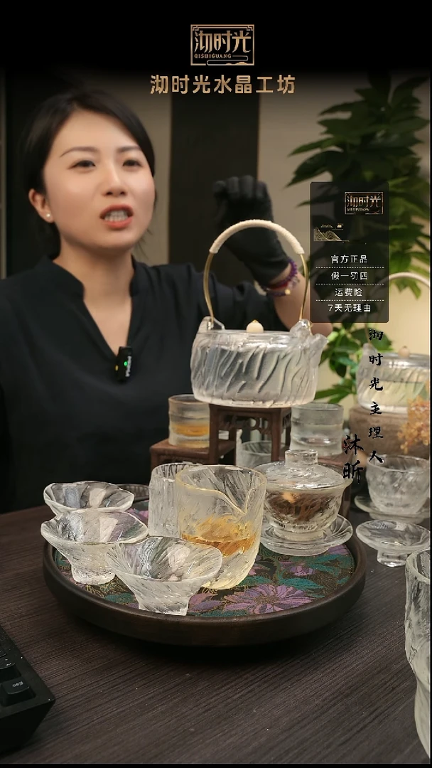 水晶玻璃无盖款水晶壶
