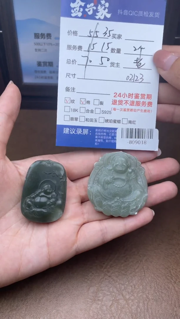 颈饰未镶嵌和田玉多人-809018