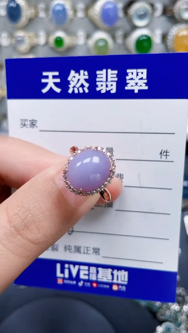 银S925镶嵌戒指翡翠326