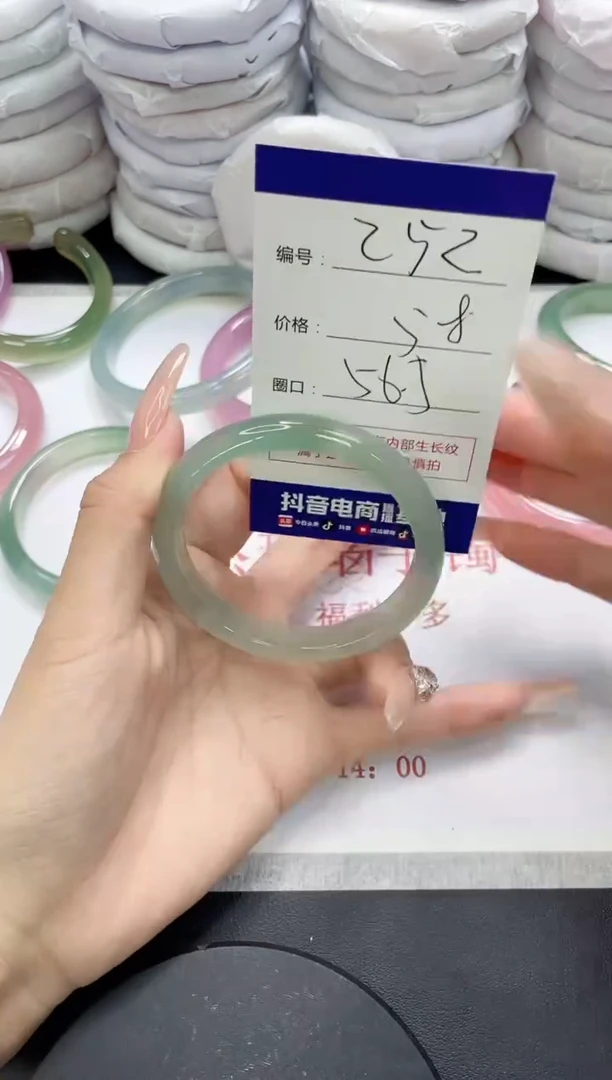 未镶嵌手镯玛瑙/玉髓252