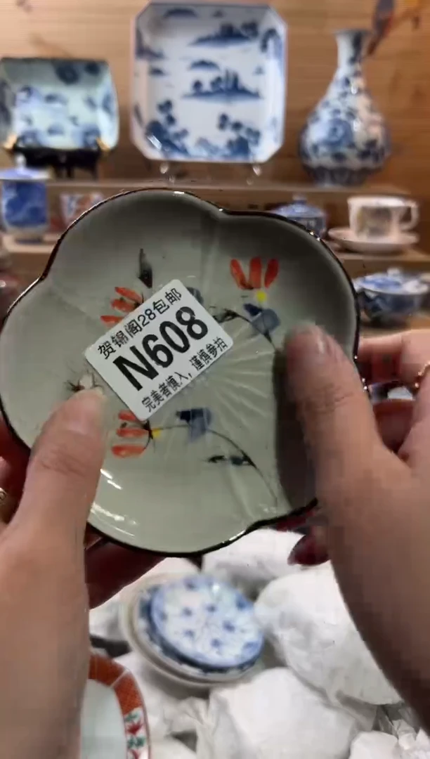 【闪购商品】瓷片当天满28米包邮N608