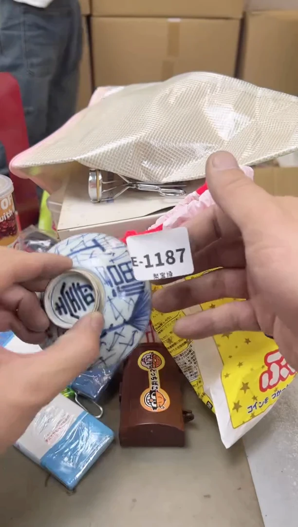 瓷片1187聚宝缘海陶精选