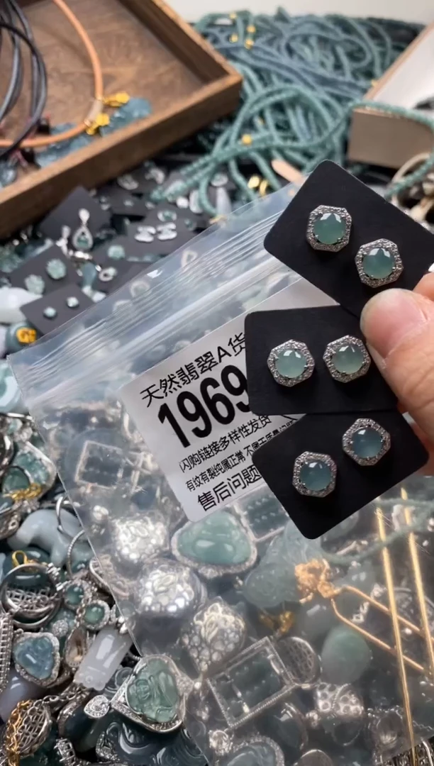 【闪购商品】翡翠颈饰未镶嵌多样性发其一1969