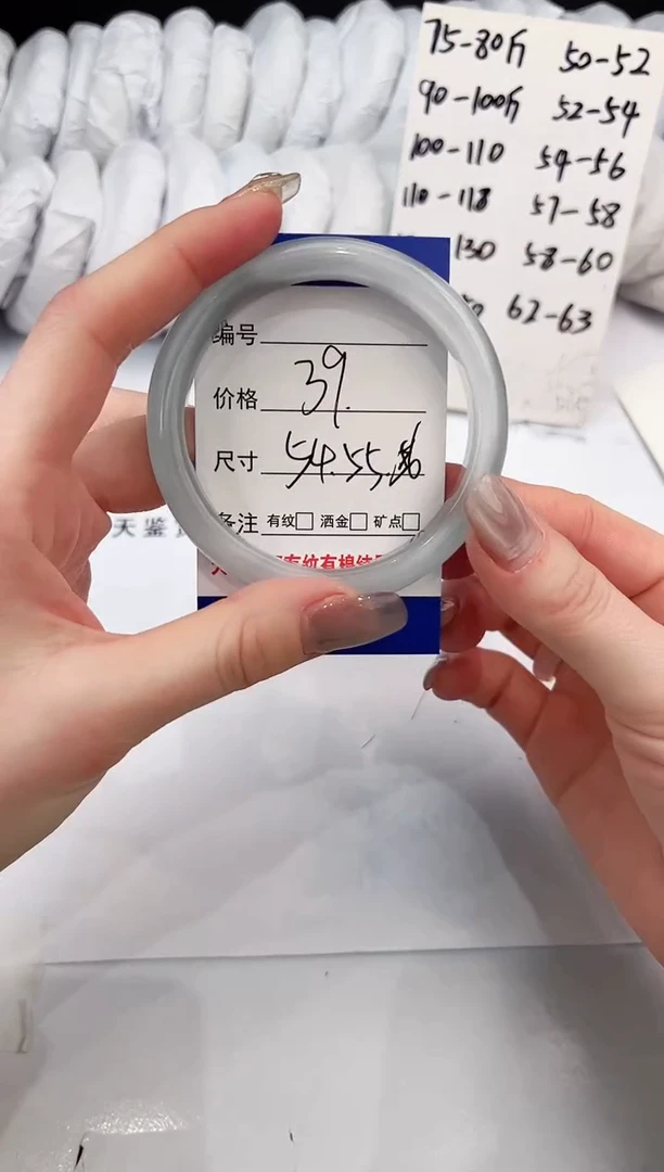 【闪购商品】玛瑙/玉髓手镯未镶嵌冰蓝-55