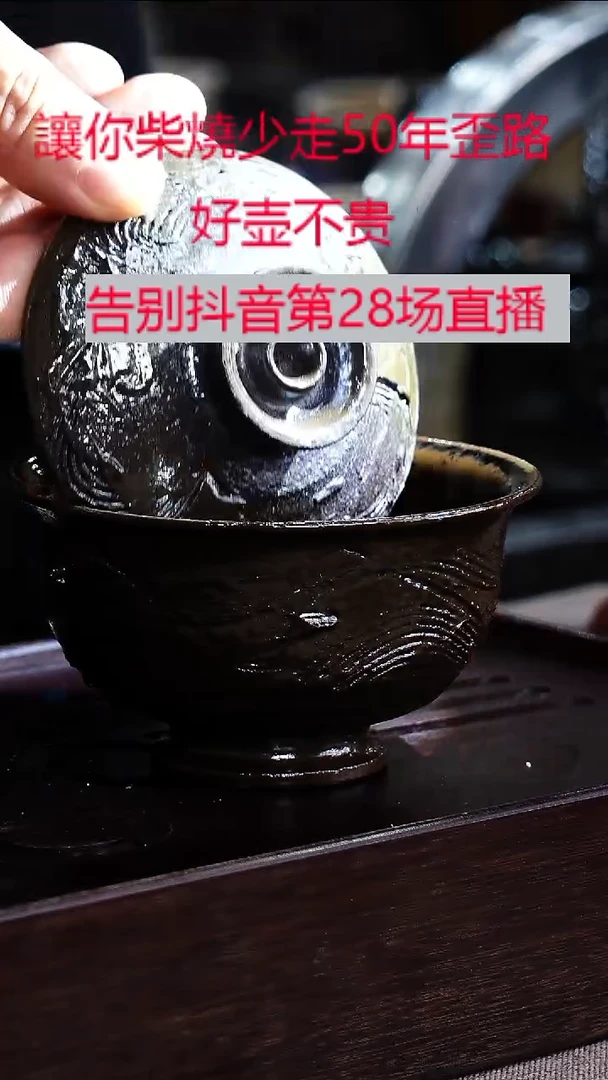 茶壶紫砂宜兴紫砂柴烧