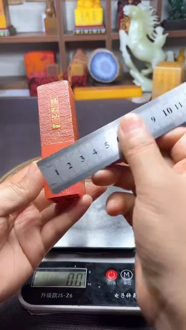 【闪购商品】寿山石印石纯天然篆刻石料