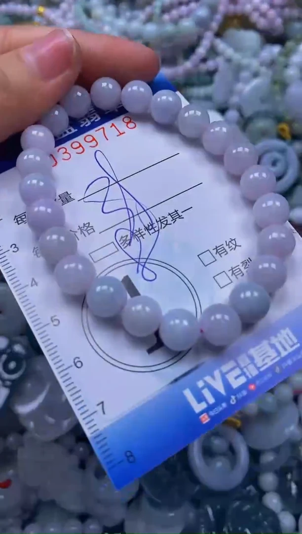 颈饰未镶嵌翡翠闪购0399718