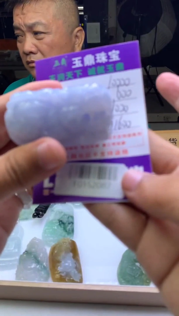 定制翡翠未镶嵌陈*瑟F0152087