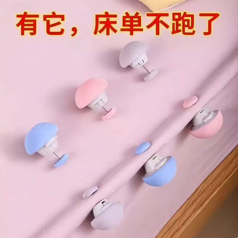 被子新款固定器固定无痕防跑被套可拆卸床单神器无针被罩家用安全
