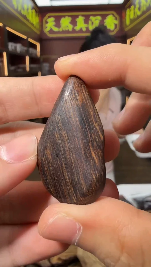 沉香吊坠287号多样性发一