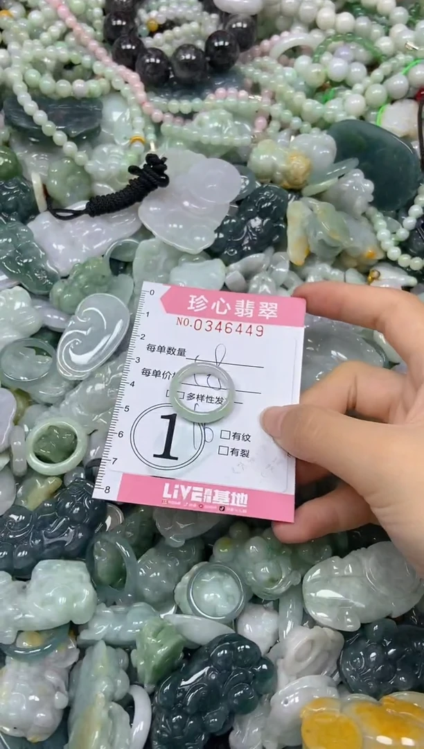 颈饰未镶嵌翡翠闪购0346449