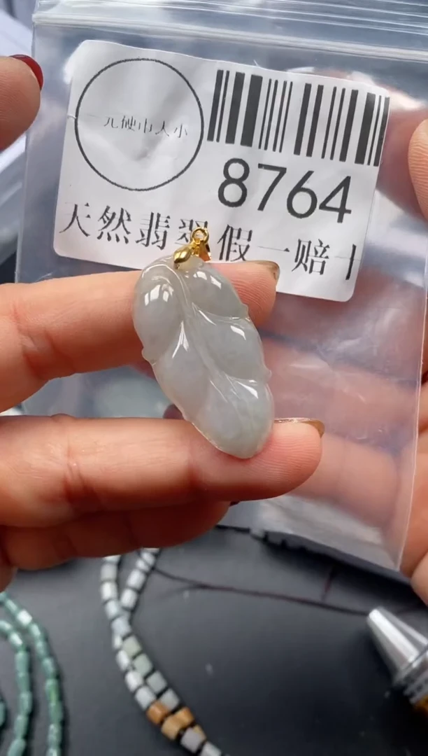 吊坠(不含链)未镶嵌翡翠8764