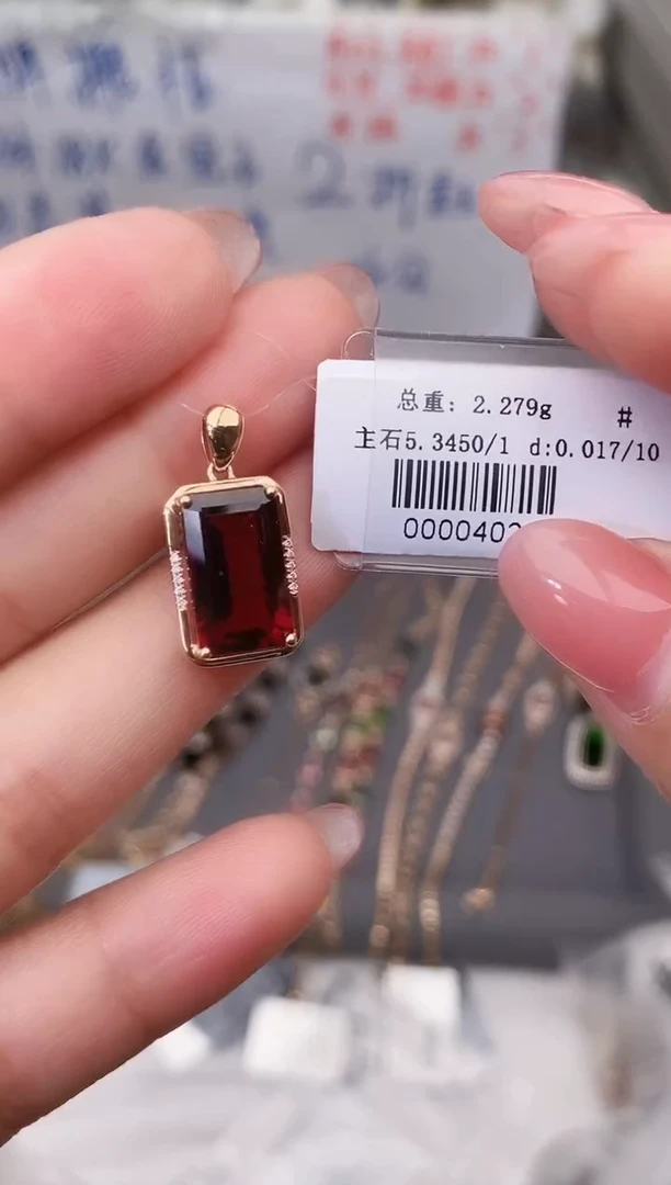 颈饰18K金镶嵌石榴石--专柜--
