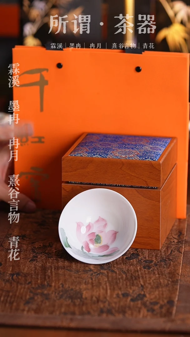 粉色荷花杯子粉色荷花杯子