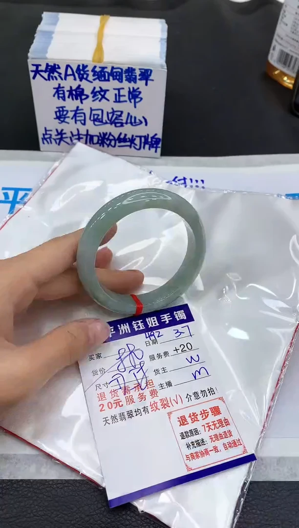 【闪购商品】翡翠手镯未镶嵌111111111111