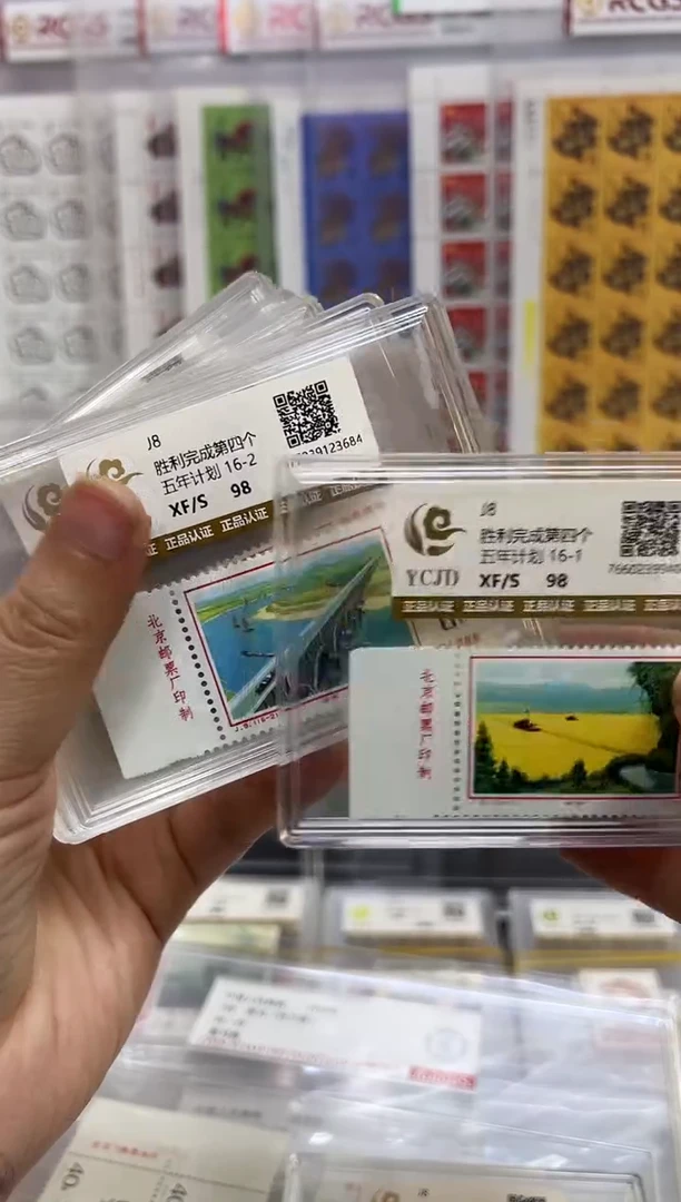 J8 全套厂名闪购