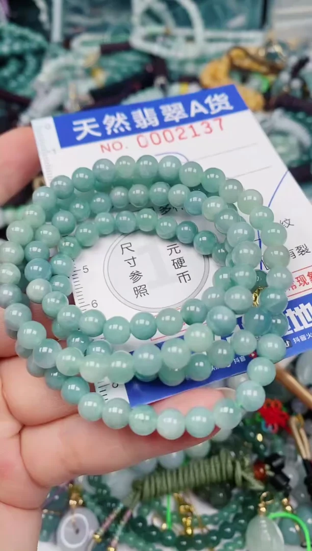 颈饰未镶嵌翡翠00002137