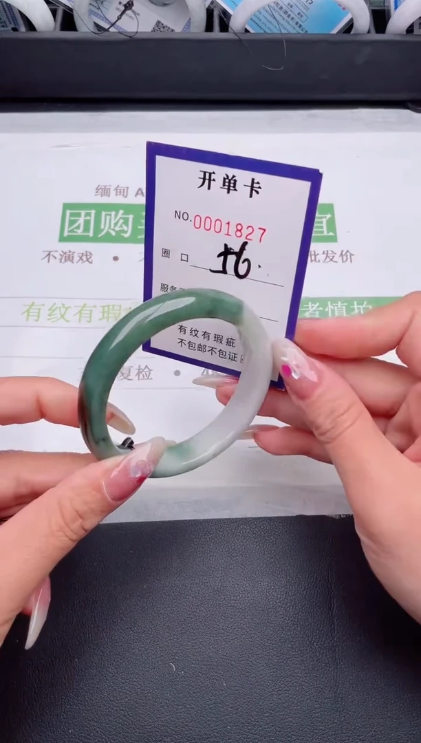 未镶嵌手镯翡翠翡翠手镯未镶嵌