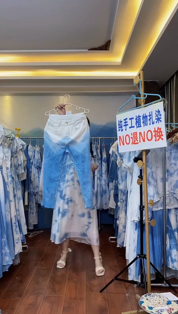 扎染服饰 默认微瑕 115