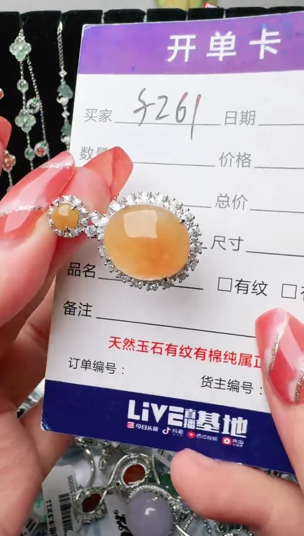 银S925镶嵌戒指翡翠1111