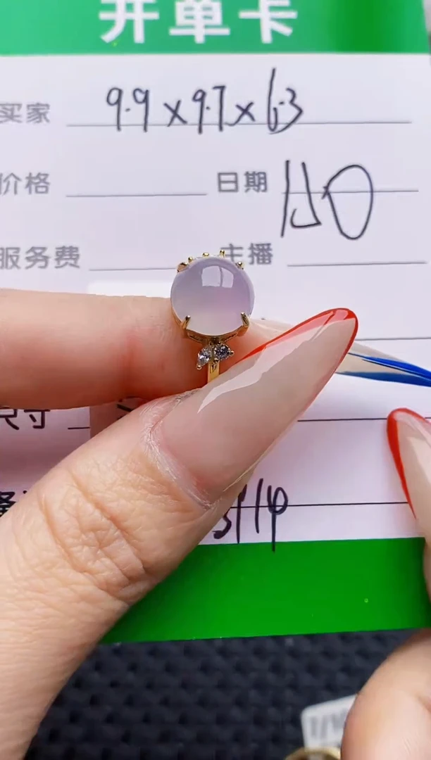 银S925镶嵌戒指翡翠3914