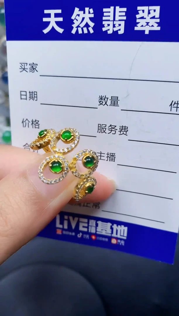 银S925镶嵌戒指翡翠26