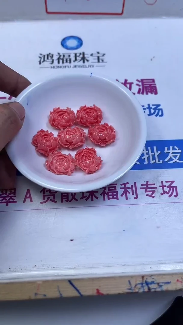 未镶嵌散珠拼合珍珠（马贝珠）C796女皇贝 牡丹花2个8元