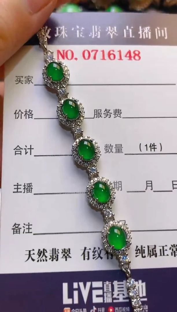 【闪购商品】翡翠耳饰银S925镶嵌天然A货翡翠1