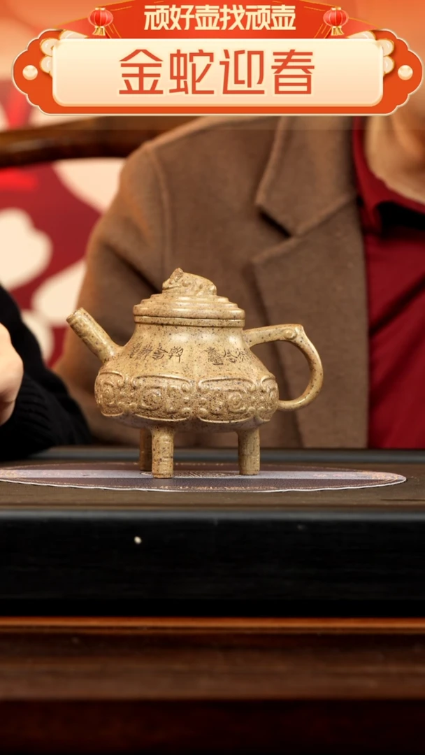 【闪购商品】紫砂茶壶CLQ 白马紫 高三足