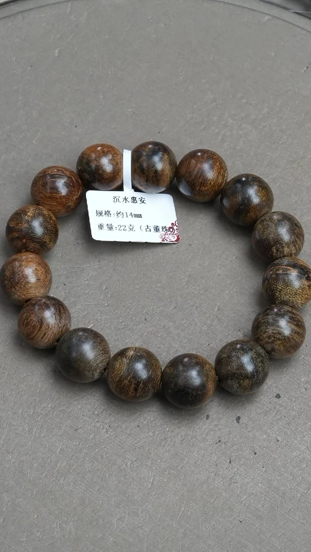 【闪购商品】沉香手串沉水惠安沉香22克1.4手串单圈
