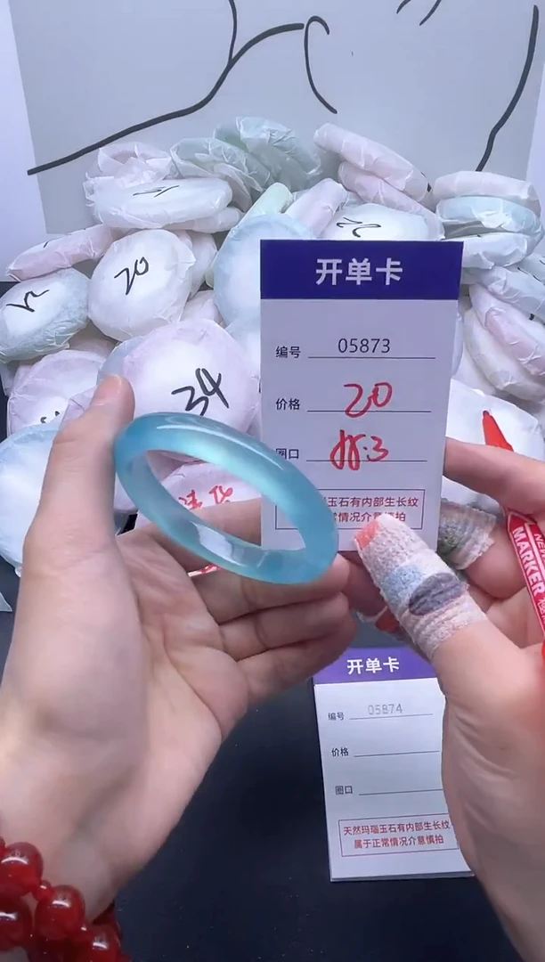 手镯玛瑙/玉髓未镶嵌5873