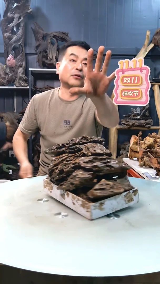 松皮石6斤29.9阁清香阁清香阁