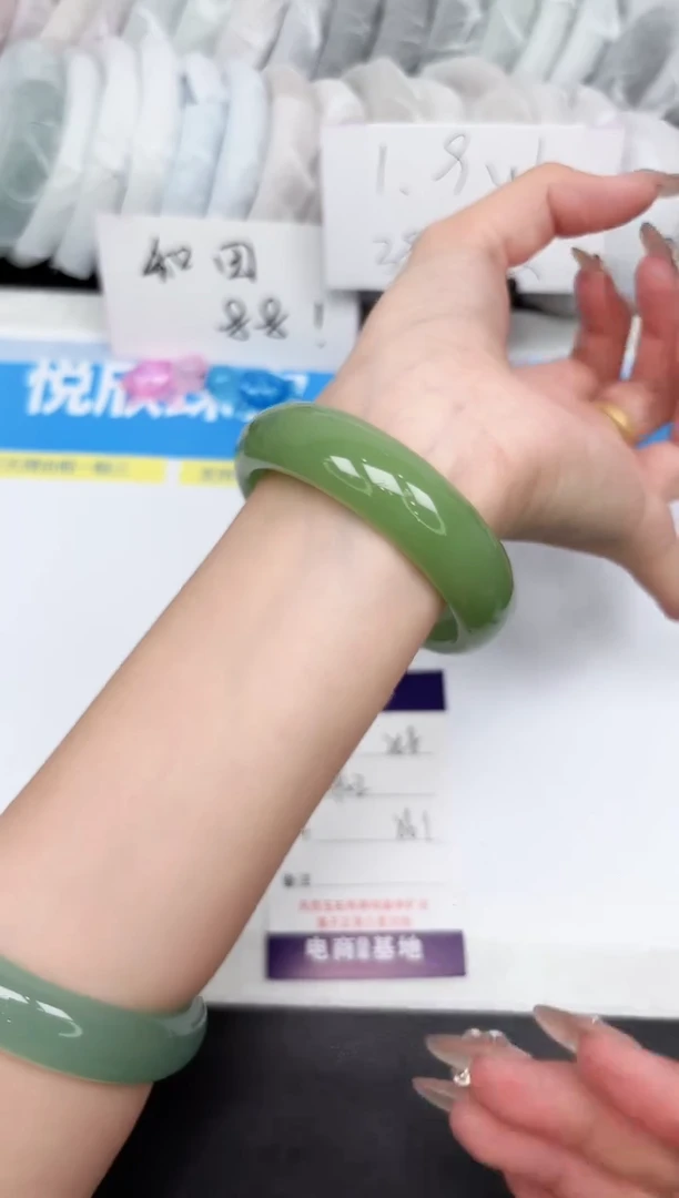 石英质玉手镯未镶嵌258-56.1