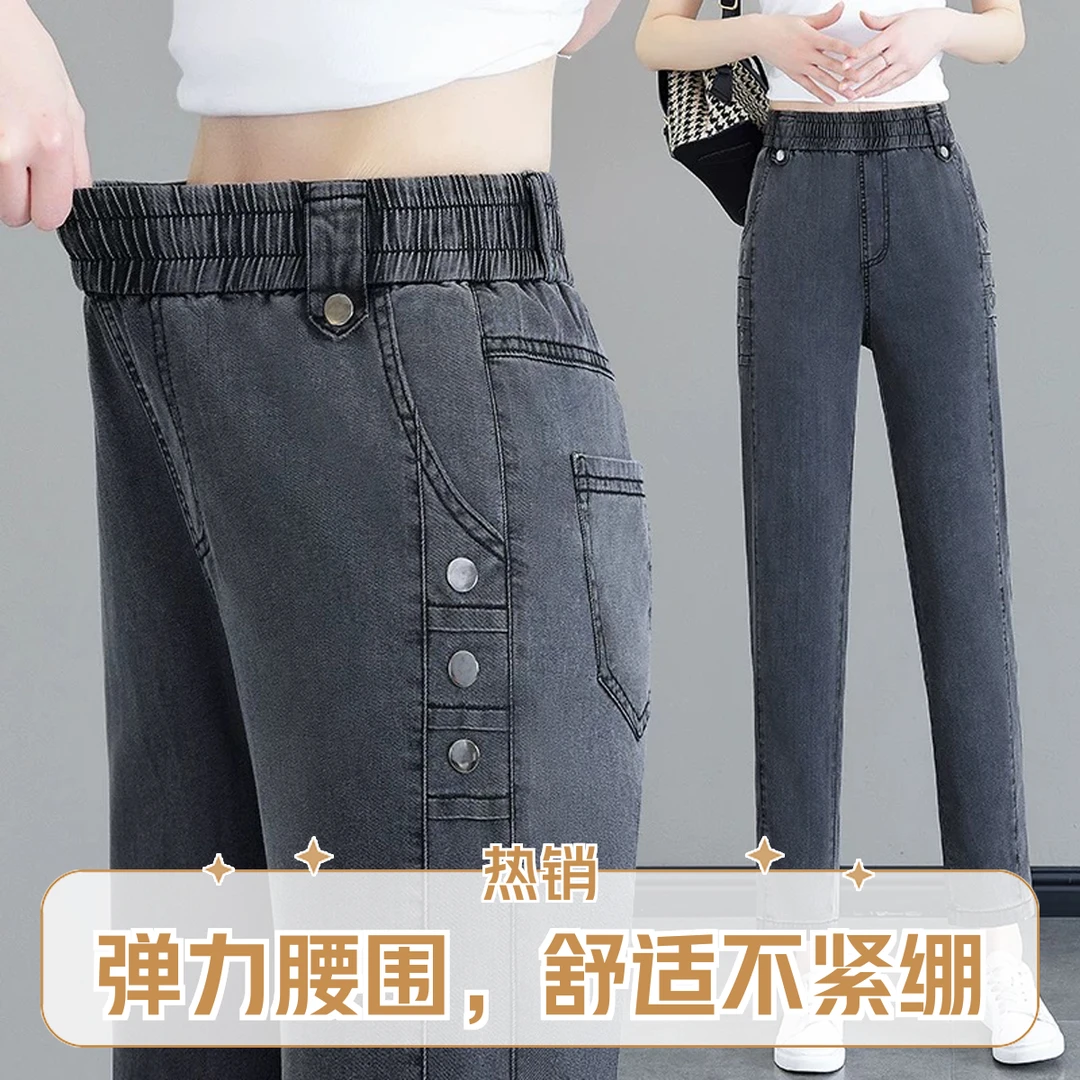 夏季薄款天丝牛仔裤女2025新款冰丝高腰直筒裤宽松显瘦时尚哈伦裤