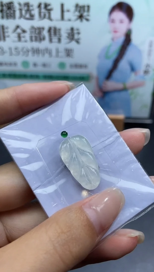 未镶嵌定制翡翠天然翡翠A货144