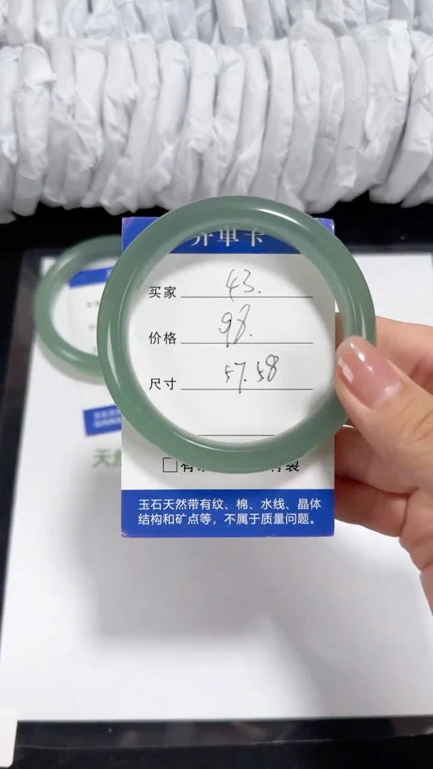 未镶嵌东陵石东陵玉043 晴水 57-58