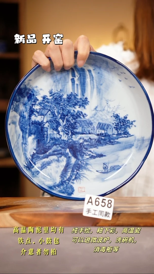 其他A658陶然集器瓷器