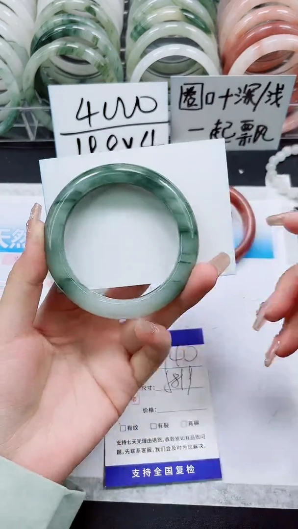 【闪购商品】石英质玉手镯未镶嵌A140-58/59