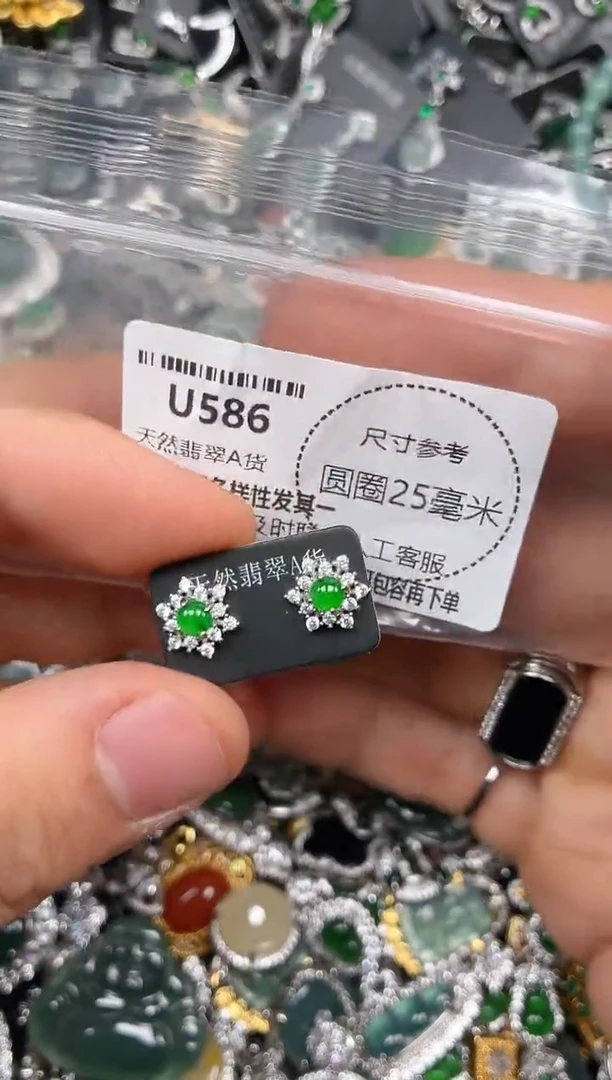 颈饰未镶嵌翡翠U586耳钉
